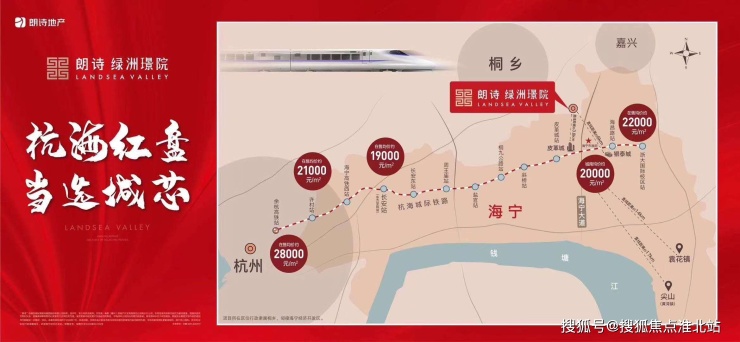 朗诗绿洲璟园独家消息售楼处地址电话