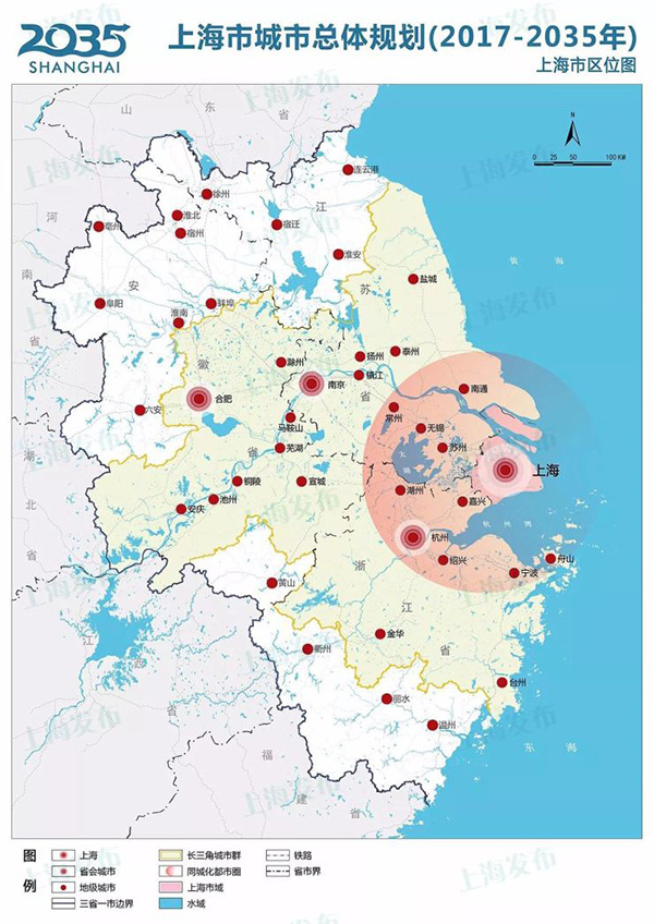 上海2035城市总体规划正式公布 嘉兴再次被点名