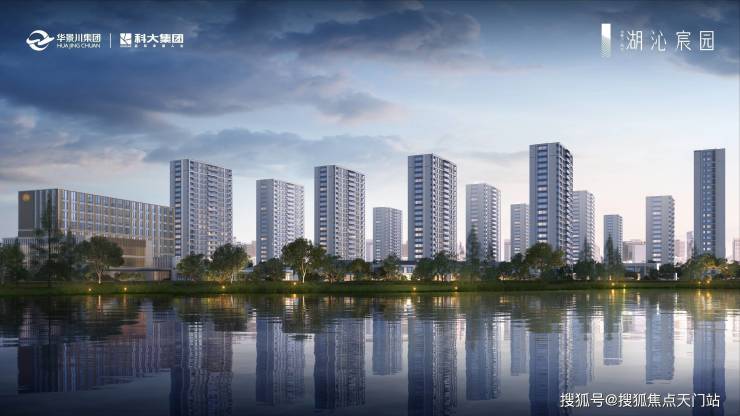 杭州华景川湖沁宸园丨华景川湖沁宸园丨欢迎您丨湖沁宸园楼盘详情