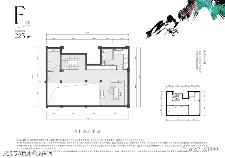 杭州富阳万科公望楼盘详情房价怎么样合院排屋