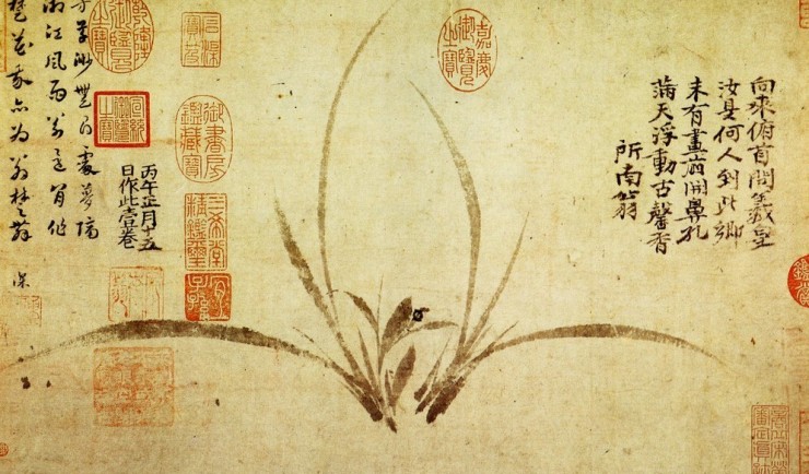宋代 郑思肖《墨兰图》宋代 赵孟坚《墨兰图》元代 赵雍《著色兰竹图