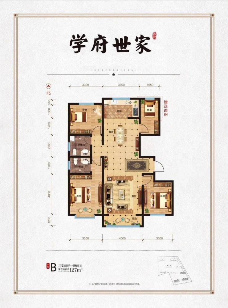 学府世家蛋糕diy邀您一起度过甜蜜周末