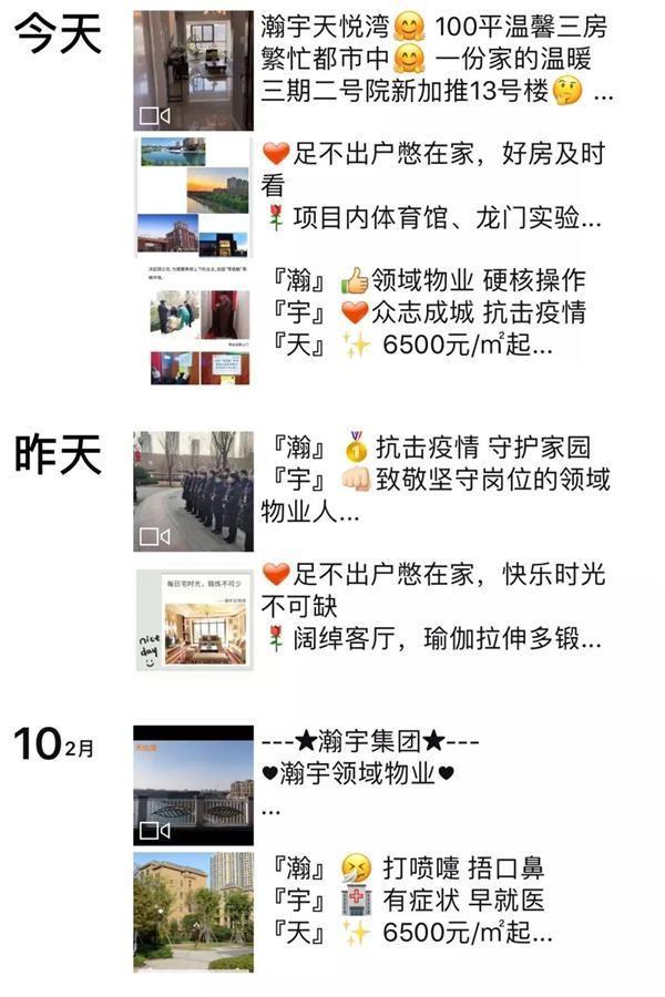 " 在时代周报新媒体记者的朋友