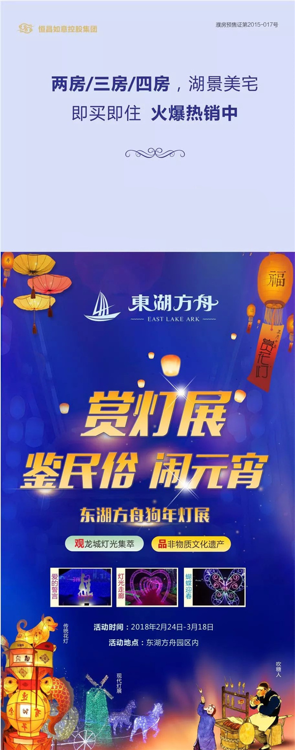 赶快约起来吧!
