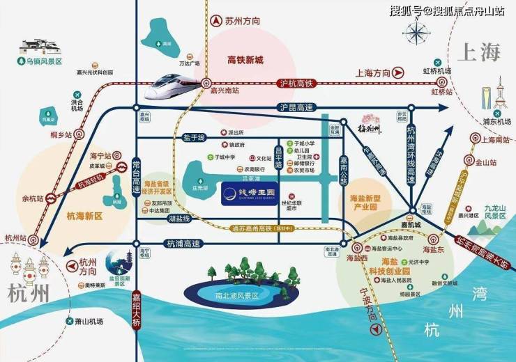 海盐钱塘玉园售楼地址位置24小时电话价格优惠强势来袭