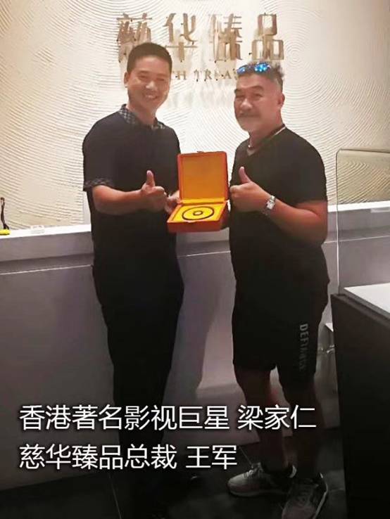 慈华臻品强势进驻《夜郎伏魔》;正式定档10月11日