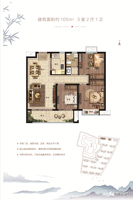 (佳景 g户型(峰景 b户型(逸景 n户型)效果图尚龙原著·观湖5200元