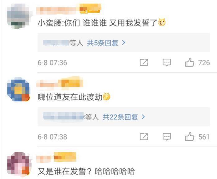 南方暴雨,北方炙烤,网友:急需“南水北调”!