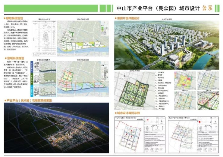 中山市产业结构分布图_中山产业分布_中国太阳能光伏产业基地分布及其发展特征