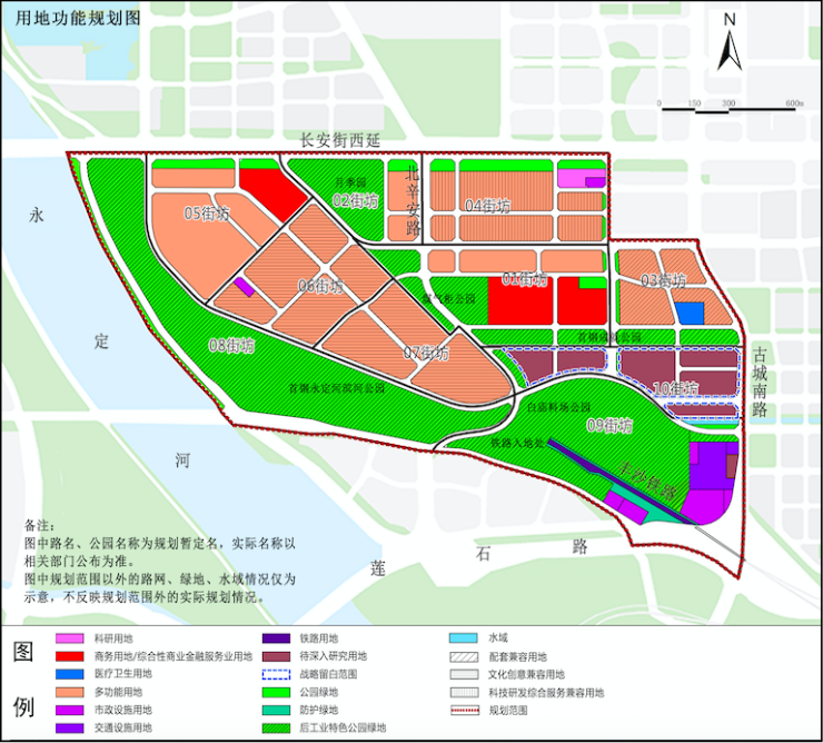 10个街坊五大公园,首钢南区街区控规开始公示-北京