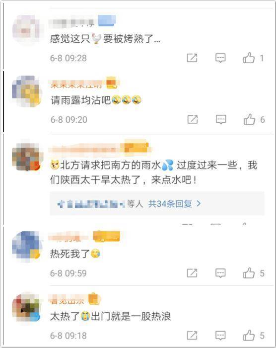 南方暴雨,北方炙烤,网友:急需“南水北调”!