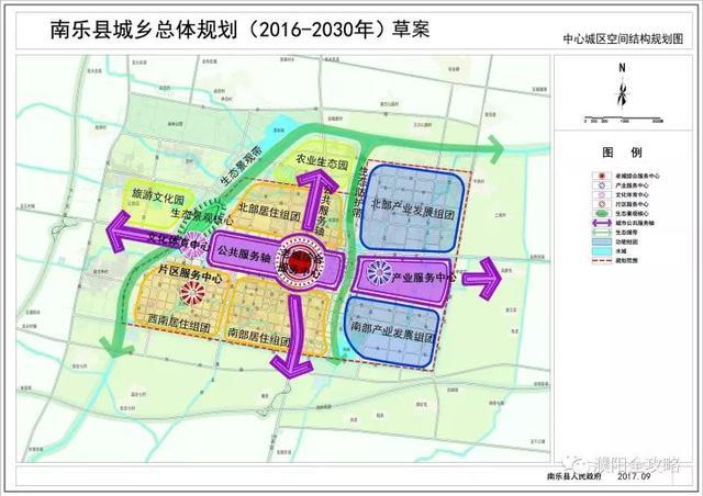 濮阳这个县将规划建设25个公园!快看在不在你家门口