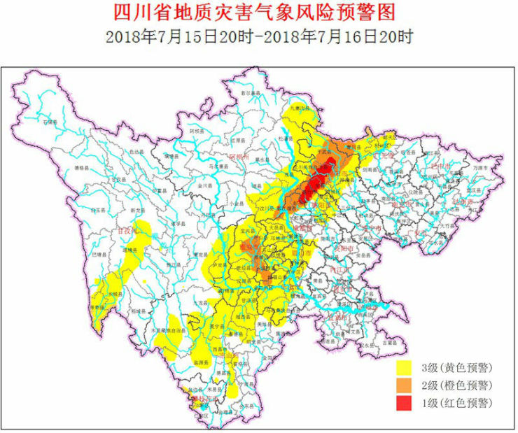 红色预警的具体预警区域是:四川绵阳平武县,北川县,安州区,德阳什邡市图片