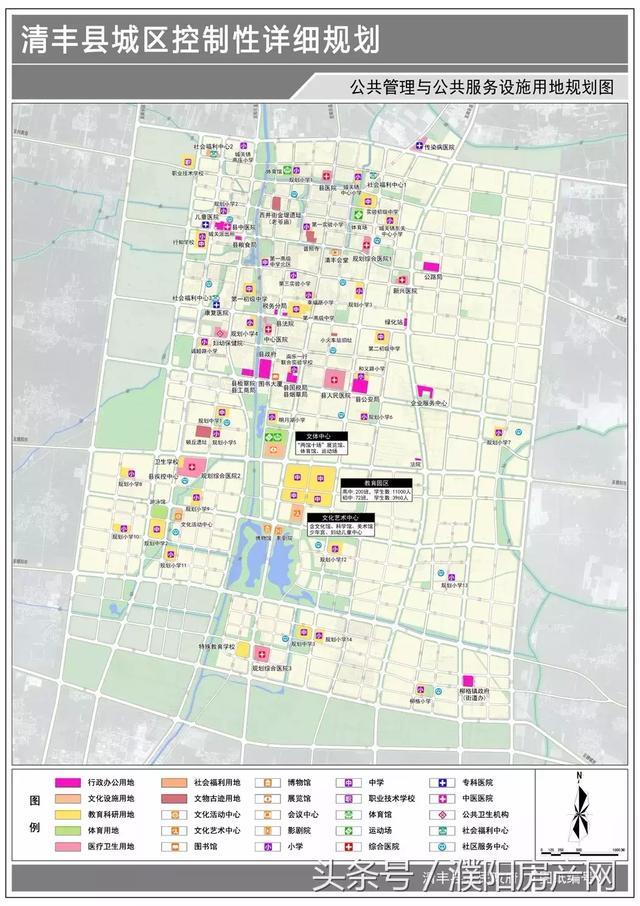 濮阳清丰县城区控制性详细规划公示,快来提前看下清丰