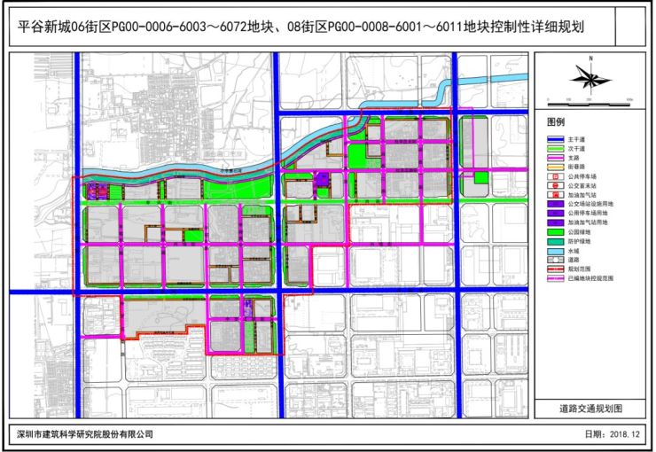 重磅平谷城区新规划小辛寨石河平程路兴谷路