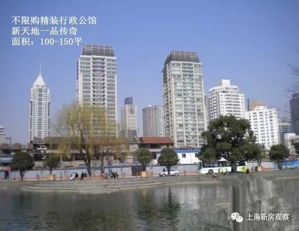 上海新天地豪宅丨不限购精装行政公馆丨83-147平丨样板房预约中!