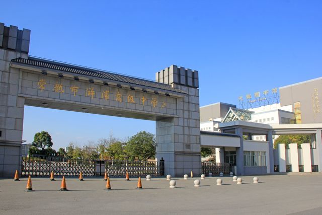 没买房的常熟人恭喜了!月赚30000的机来了的我高中日语v高中作文图片