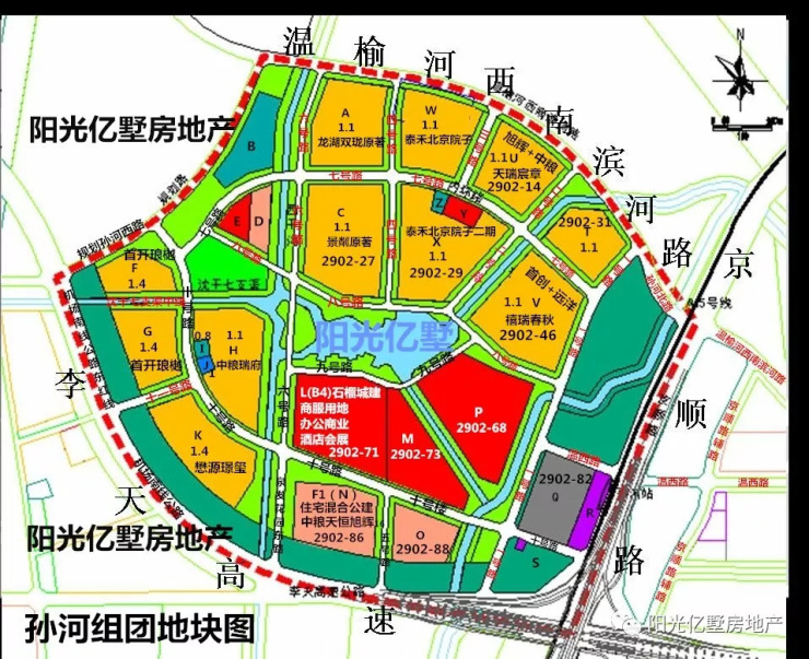 天瑞宸章朝阳区孙河290214地块u地块r2二类居住用地项目规划设计方案