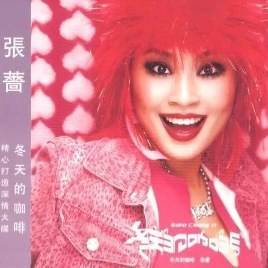 麻烦让一让,"迪斯科女王"来了!