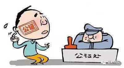 可以公证卖房吗_可以公证卖房吗_卖房不给公证