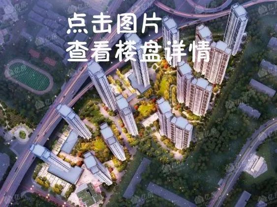 福星惠誉福星华府峯境项目效果图愿景城:a区房源预计2018年12月5日