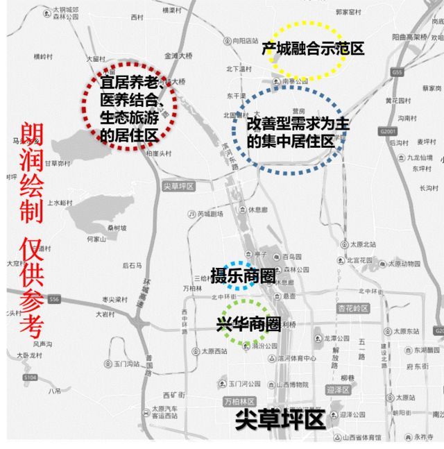 杏花岭区