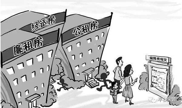 三,公转租租房别墅严重亚青出售后果图片