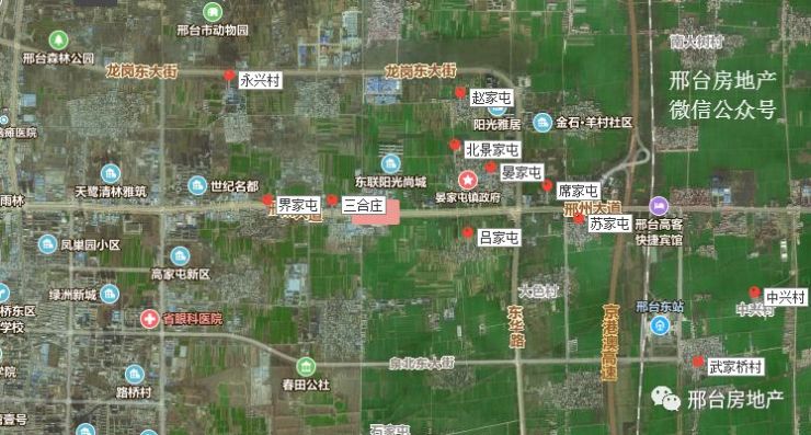 还有邢东新区的11个村改造招标公示:武家桥,中兴村,晏家屯,北景家屯
