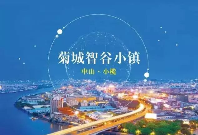 市第二中学扩建兴建石岐区大学科技园重点项目建设计划来了