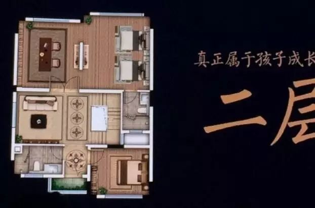 重庆旭辉城别墅户型图