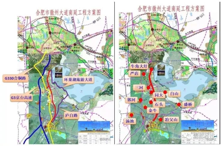 公布庐江肥西融入合肥三河通轻轨徽州大道南延国家级高新区撤县又有新