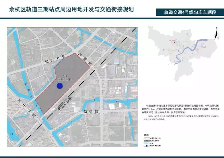 杭州地铁三期余杭段全部站点位置公布!看看过你家吗