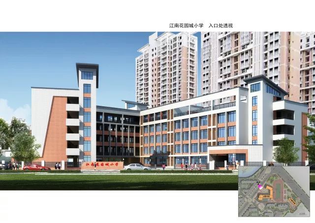 鲤城区新建小学效果图出炉 预计2021年投用 位于