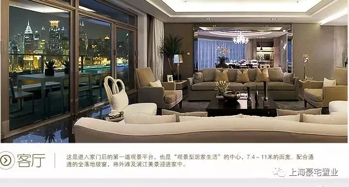 汤臣一品样板房参观,汤臣一品房价,参观样板房_大山谷图库