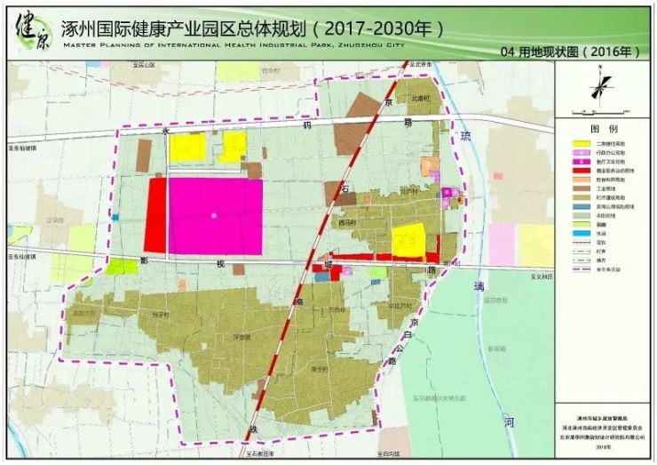 涿州规划建设大型园区政府通告规划用地750公顷涉及医疗科技