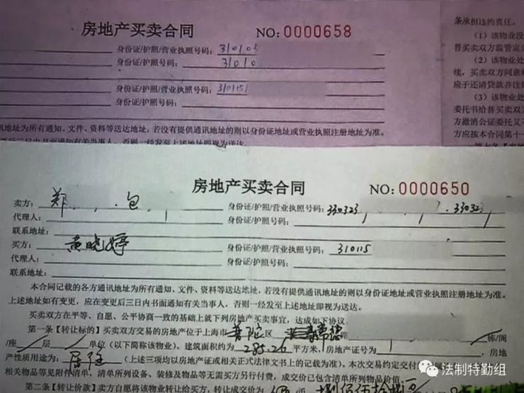 买卖房子的资金证明 搜狐焦点房产