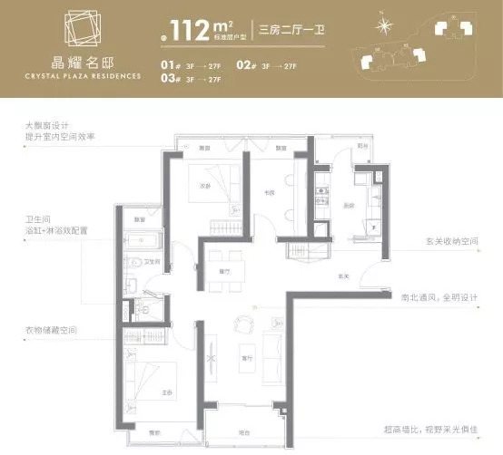 森兰名轩周5认筹前滩晶耀周2认筹全套材料公布