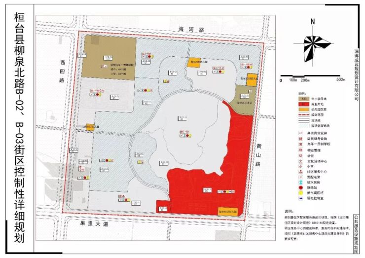 最新规划出炉淄博这个区县要大变样