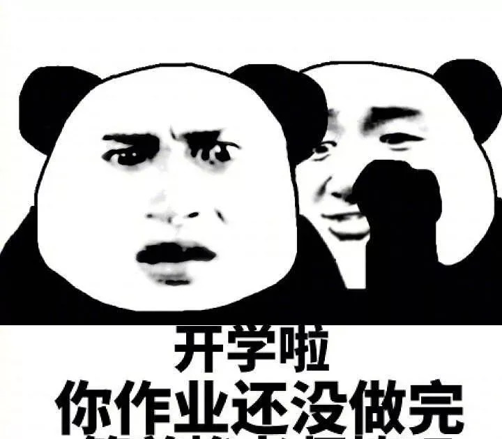 孩子暑假作业写完了吗?将于明天9月3号正式上映啦!