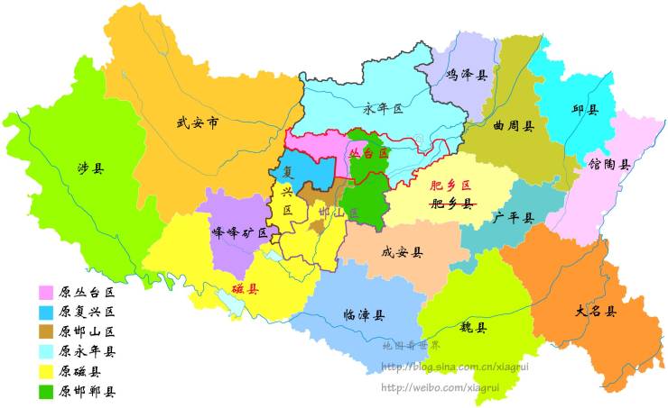 邯郸市行政区划图 搜狐焦点房产