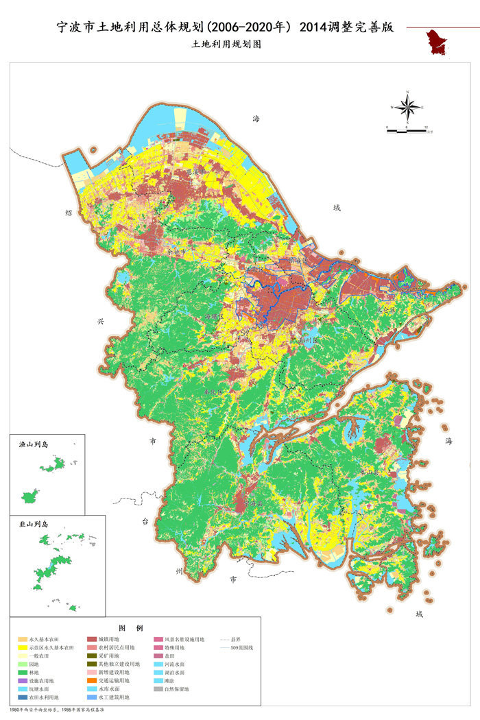 宁波完成土地利用总体规划调整完善 一张图就可查看