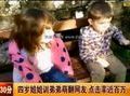 焦点家居网友