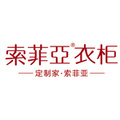 济南索菲亚家居