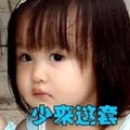 孤独剑８８８