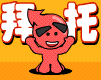 清色