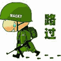 苦旅