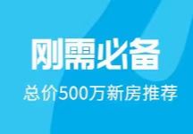 北京赶集网招聘最新招聘信息，求职者的福音