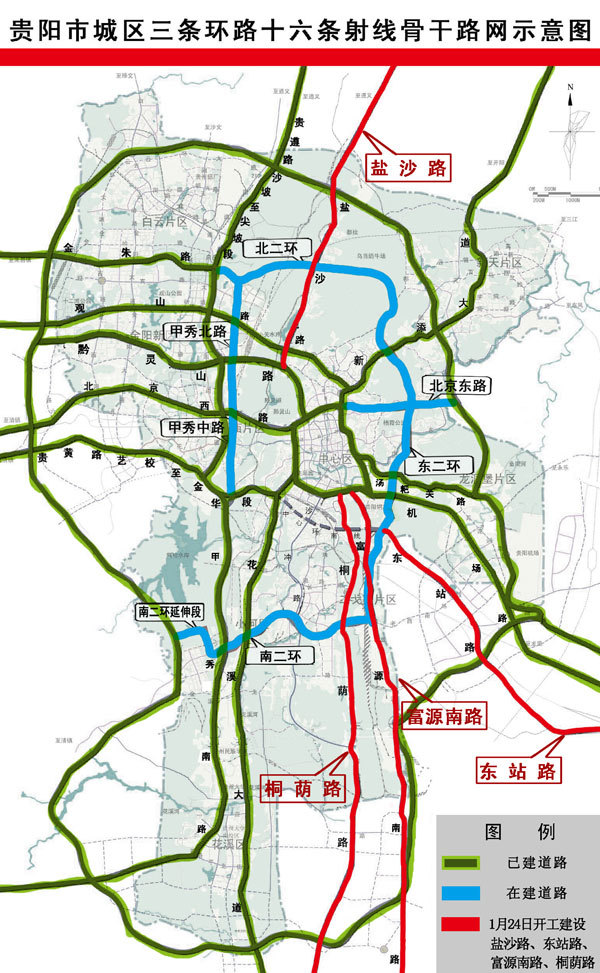 贵阳市中心城区"三条环路十六条射线"骨干路网示意图(周元杰 制图)