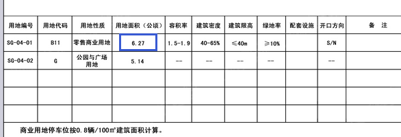 QQ图片20150708202006.png