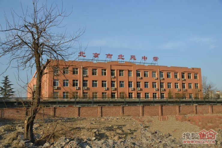 北京最贵的自住型商品房花落谁家尚未知但可以先来瞧瞧